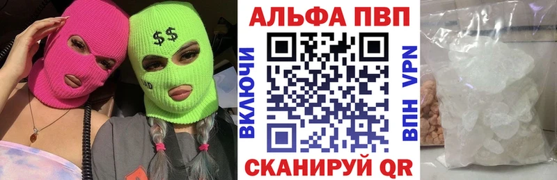 Магазин наркотиков Валдай АМФ СК ГАШИШ МЕФ Конопля
