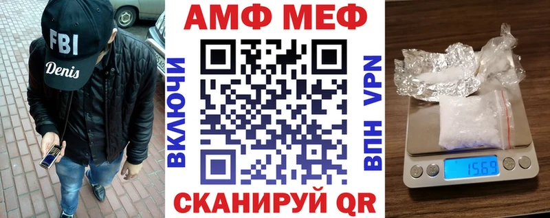 Амфетамин 97% Валдай