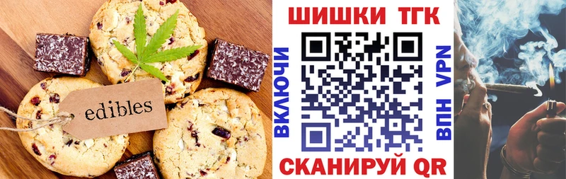 Canna-Cookies марихуана  Валдай 