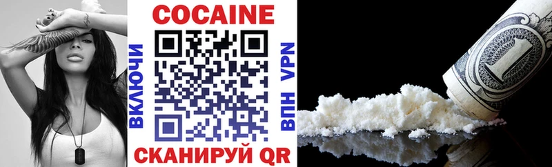 купить   Валдай  Cocaine 98% 