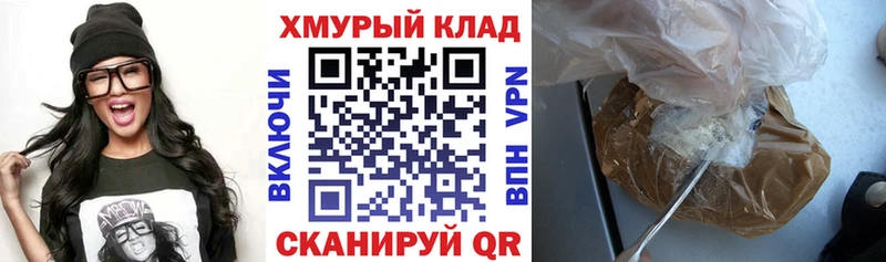 ГЕРОИН белый  Валдай 