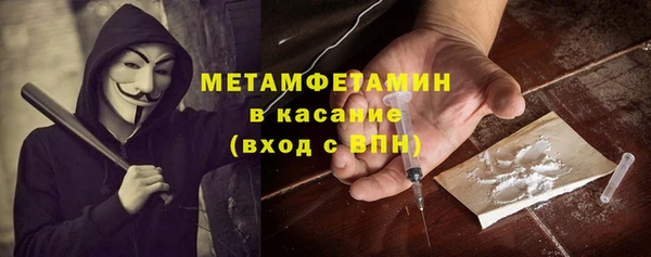 мефедрон мука Богородицк