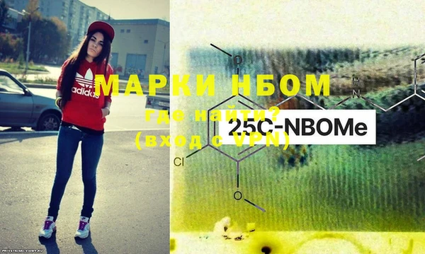 мефедрон мука Богородицк