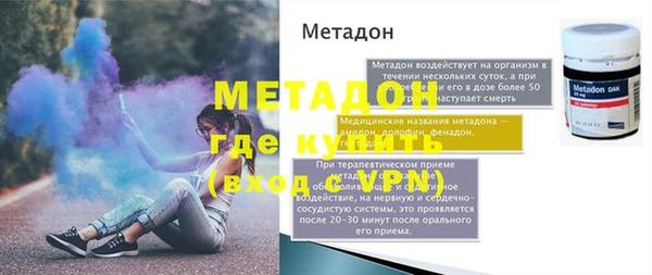 мефедрон мука Богородицк