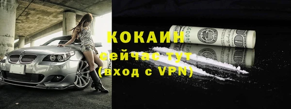мет Беломорск