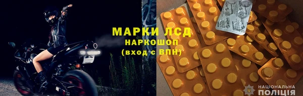 амф Белоозёрский