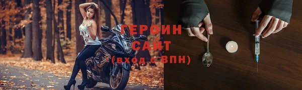 ПСИЛОЦИБИНОВЫЕ ГРИБЫ Елизово