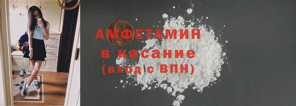 мефедрон мука Богородицк