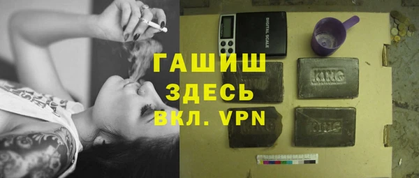 мефедрон мука Богородицк