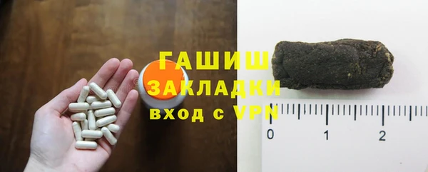 спиды Богородск