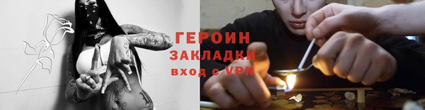 спиды Богородск