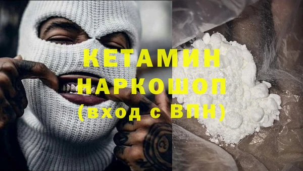 спиды Богородск