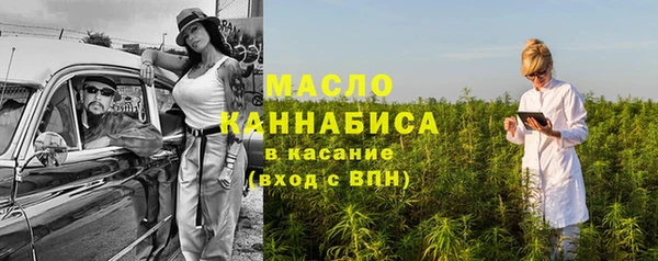 мефедрон мука Богородицк