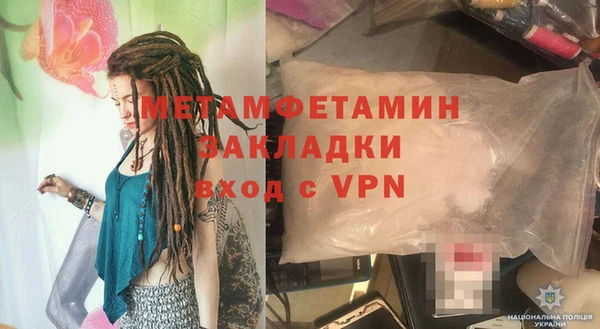 бошки Белокуриха