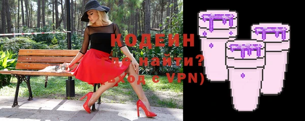 мефедрон мука Богородицк