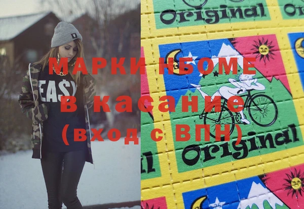 амф Белоозёрский