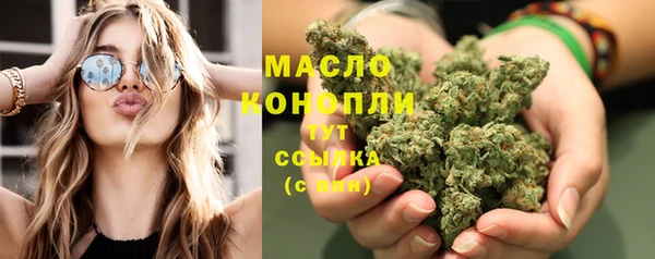 бошки Белокуриха