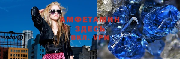 спиды Богородск