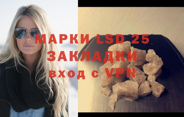 мефедрон мука Богородицк