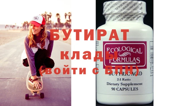бошки Белокуриха