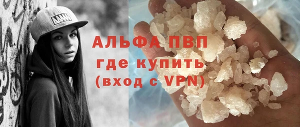 мефедрон мука Богородицк