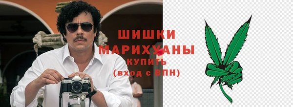 мефедрон мука Богородицк