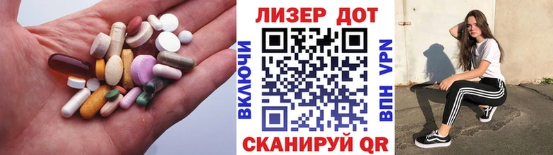 Лсд 25 экстази кислота  наркотики  Валдай 