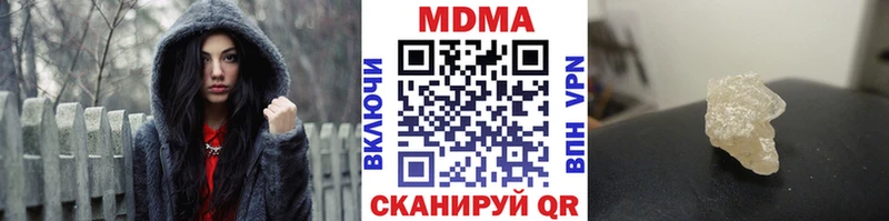 MDMA Molly  darknet клад  Валдай 