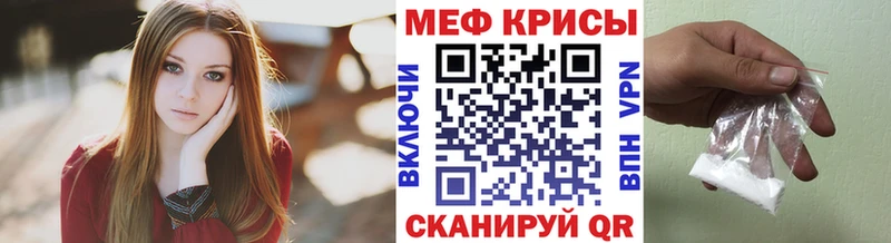 Меф 4 MMC  Валдай 
