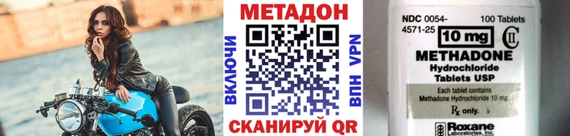 МЕТАДОН мёд  Валдай 