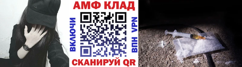 МЕТАМФЕТАМИН витя  что такое   Валдай 