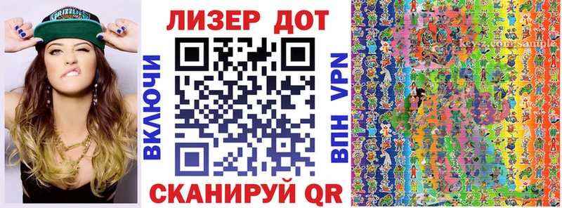 Марки NBOMe 1,8мг  Валдай 