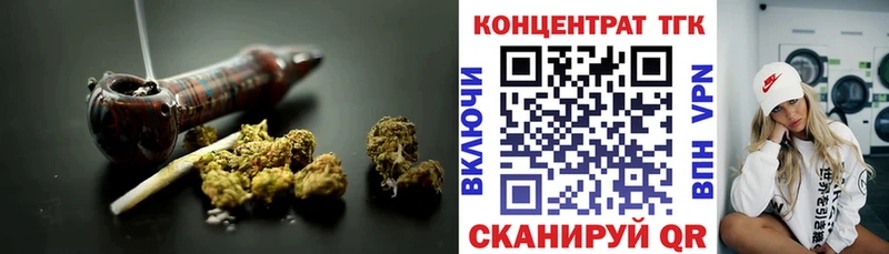 ТГК вейп с тгк  Валдай 
