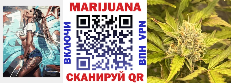 shop Telegram  хочу   Валдай  Канабис марихуана 